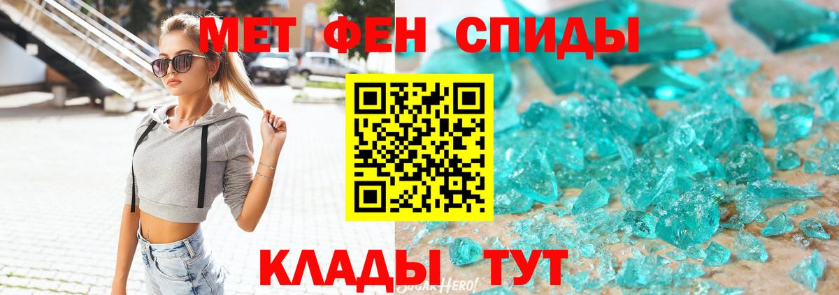 Amphetamine 97% Ижевск