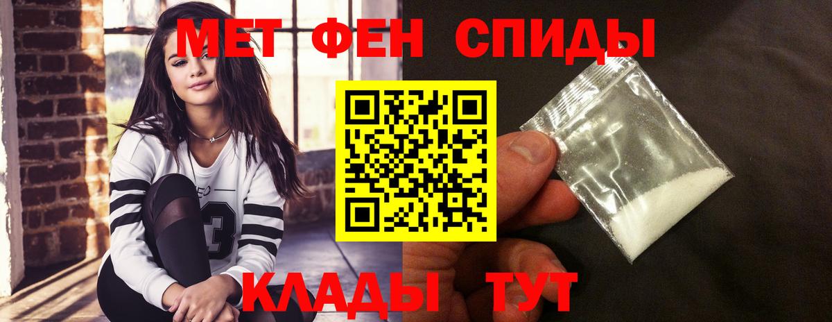 АМФЕТАМИН 97%  Amphetamine  Ижевск  мега рабочий сайт  Вход с VPN 