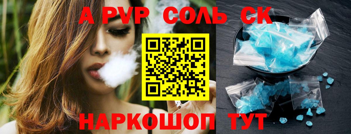 ГАШ  Гашиш  Ижевск  Каннабис  Меф кристаллы  Alpha-PVP СОЛЬ   Вход с VPN  COCAIN 