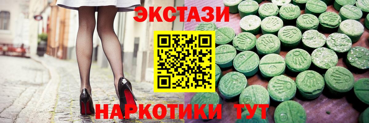 Ижевск  дарк нет состав  Экстази  Вход с VPN  Экстази 280мг  Ecstasy DUBAI 