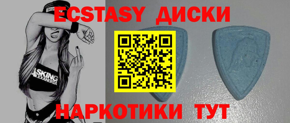 Ecstasy louis Vuitton Ижевск