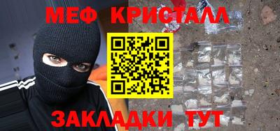 шишки Мариинск