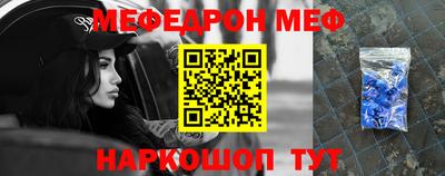мяу мяу кристалл Малоярославец