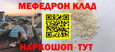 мяу мяу кристалл Малоярославец