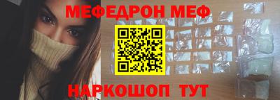 мяу мяу кристалл Малоярославец