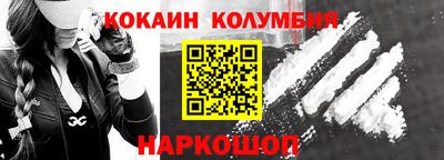 шишки Мариинск