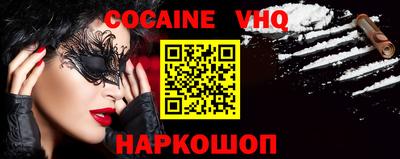 шишки Мариинск