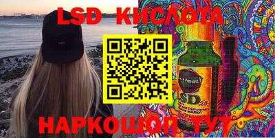 шишки Мариинск