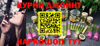 шишки Мариинск