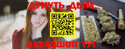шишки Мариинск