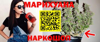 шишки Мариинск