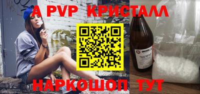 мяу мяу кристалл Малоярославец