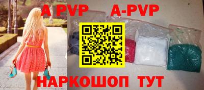 шишки Мариинск