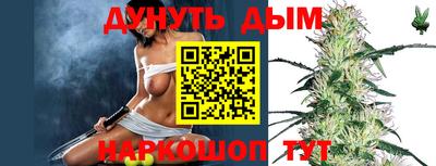 шишки Мариинск