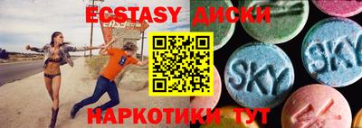 MDMA Малгобек