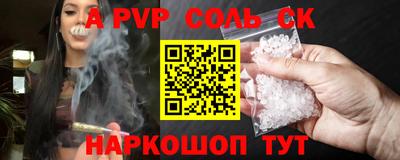 MDMA Малгобек