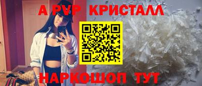 мяу мяу кристалл Малоярославец
