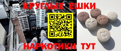 шишки Мариинск