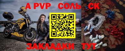 мяу мяу кристалл Малоярославец