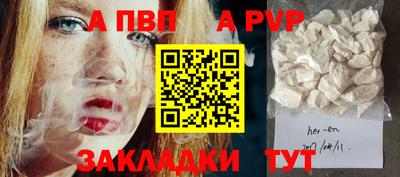 мяу мяу кристалл Малоярославец
