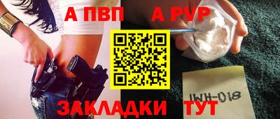 шишки Мариинск