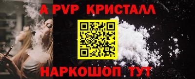 шишки Мариинск
