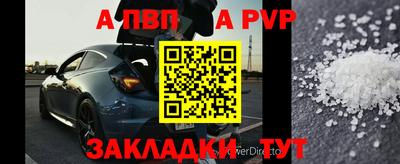 MDMA Малгобек