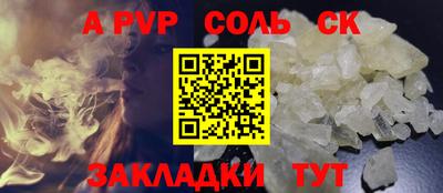 шишки Мариинск
