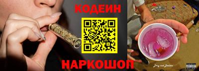 шишки Мариинск
