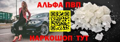 мяу мяу кристалл Малоярославец