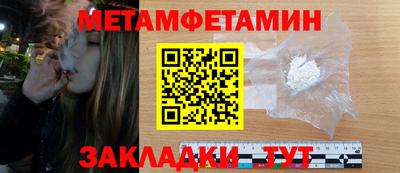 шишки Мариинск
