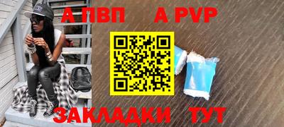 шишки Мариинск