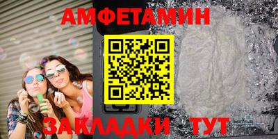 MDMA Малгобек