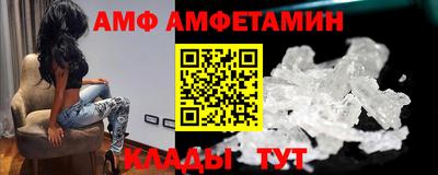 шишки Мариинск