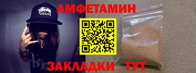 MDMA Малгобек