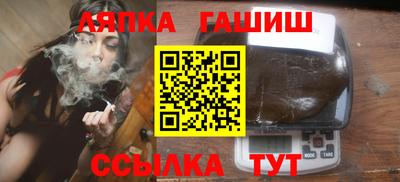 шишки Мариинск