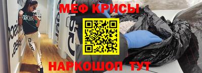 шишки Мариинск