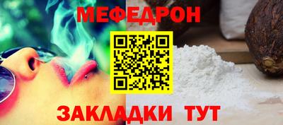 мяу мяу кристалл Малоярославец