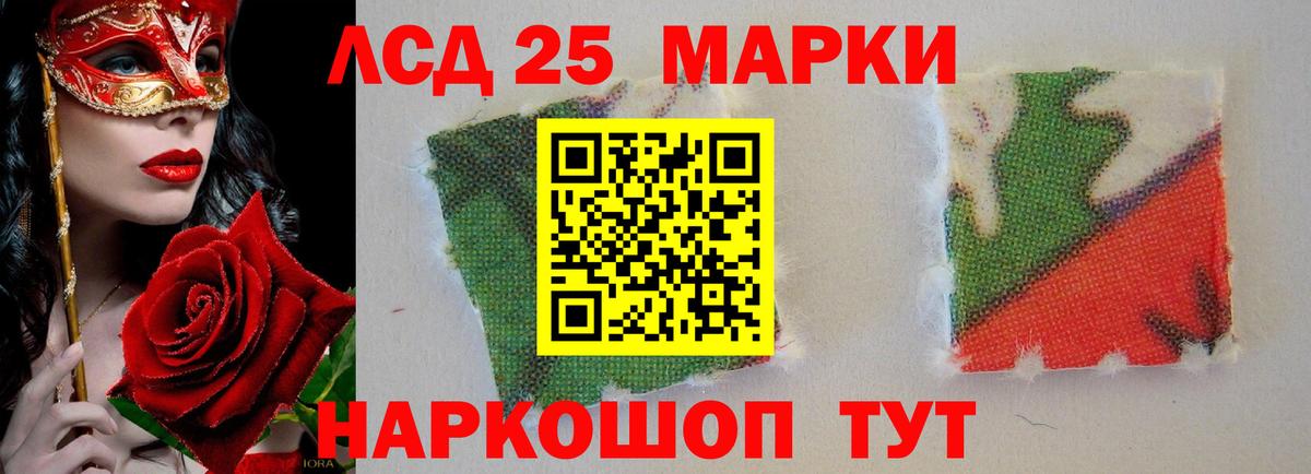OMG зеркало  LSD-25 экстази ecstasy  Вход с VPN  ЛСД экстази кислота  Ижевск 