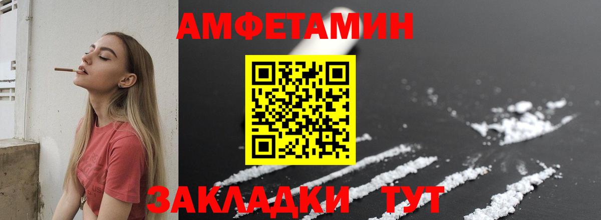 МЕТАМФЕТАМИН кристалл Ижевск