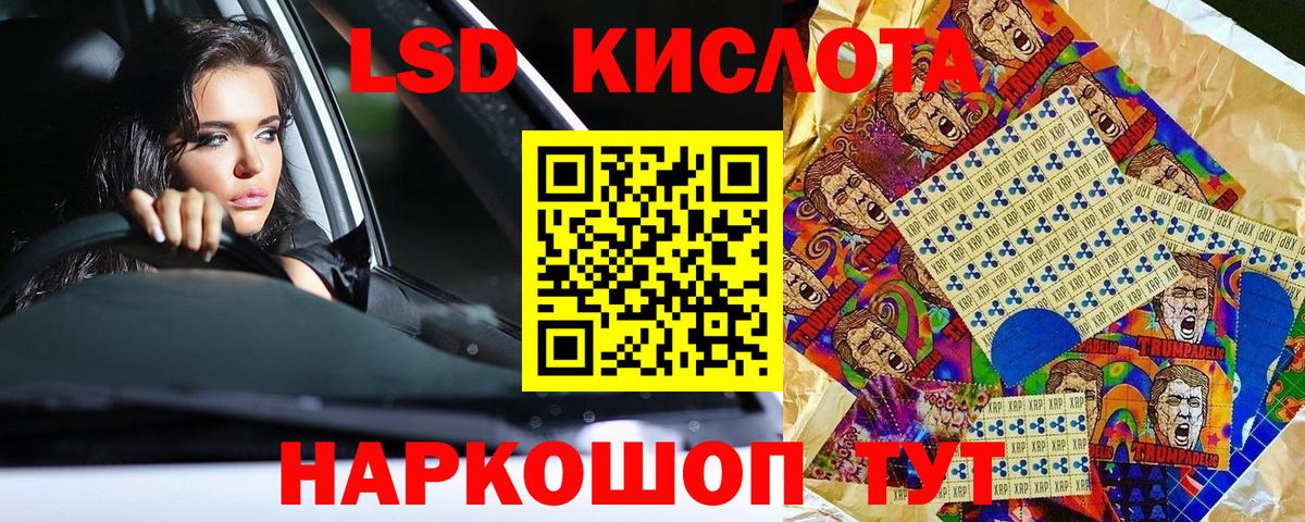 Наркотические марки  Наркотические марки 1500мкг  Наркотические марки 1500мкг  Вход с VPN  Ижевск 